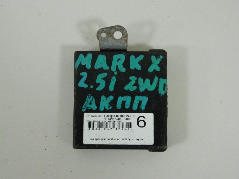 Блок электронный для Toyota Mark X 2004-2009