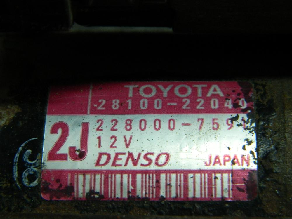 Стартер для Toyota Celica (T230) 1999-2006