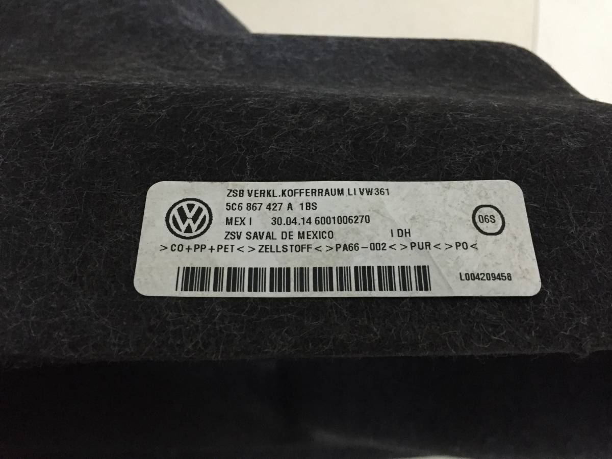 Обшивка багажника Volkswagen Jetta (5K) 2011>