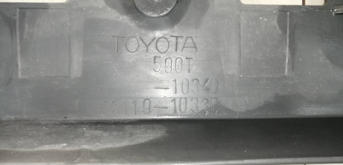 Бампер передний Toyota Starlet (P9) 1996-1999