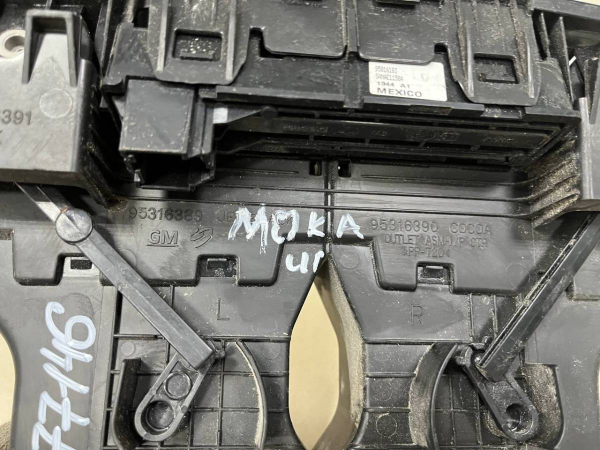 Дефлектор воздушный Opel Mokka 2012>