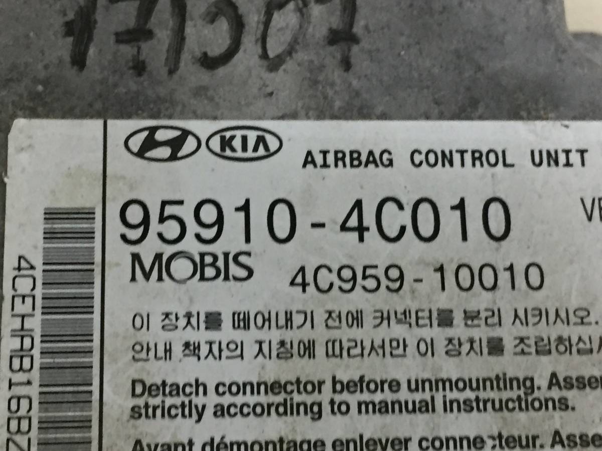 Блок управления AIR BAG Kia Optima 3 (TF) 2010-2015