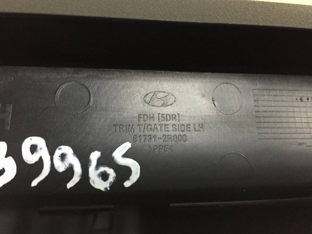 Обшивка двери багажника Hyundai i30 (FD) 2007-2012