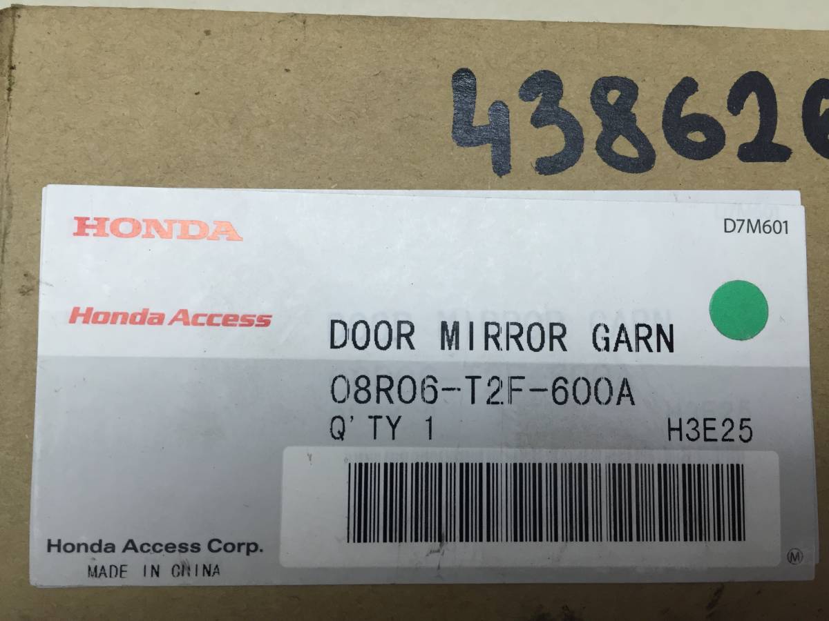 Накладка (кузов наружные) Honda Accord 9 (CR) 2013-2015