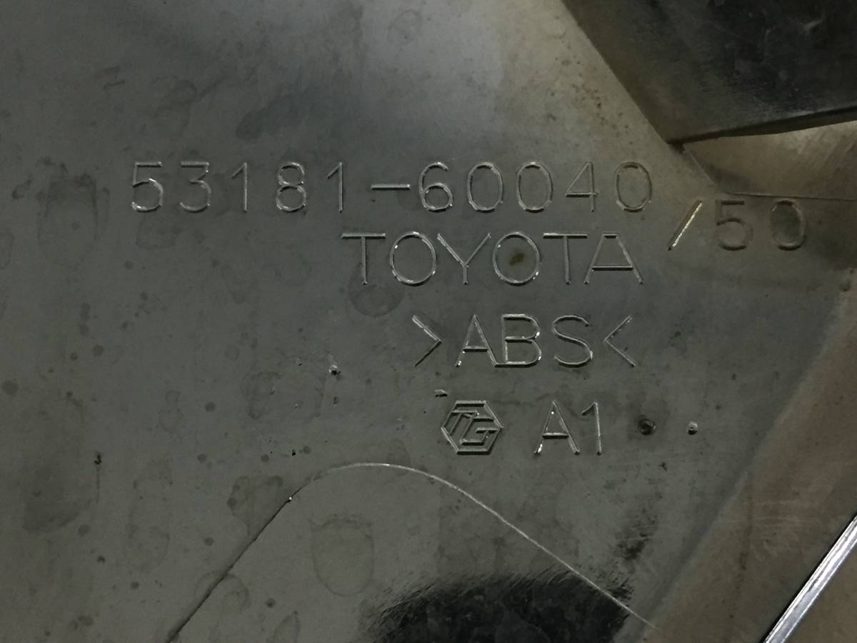 Накладка на решетку радиатора Toyota Land Cruiser (J200) 2015>
