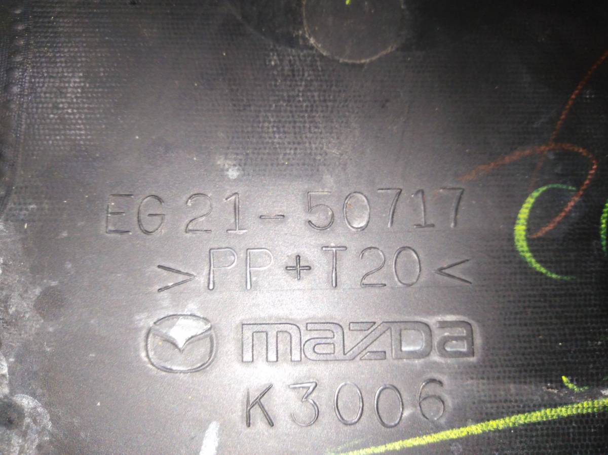 Решетка радиатора Mazda CX-7 (ER) 2006-2012