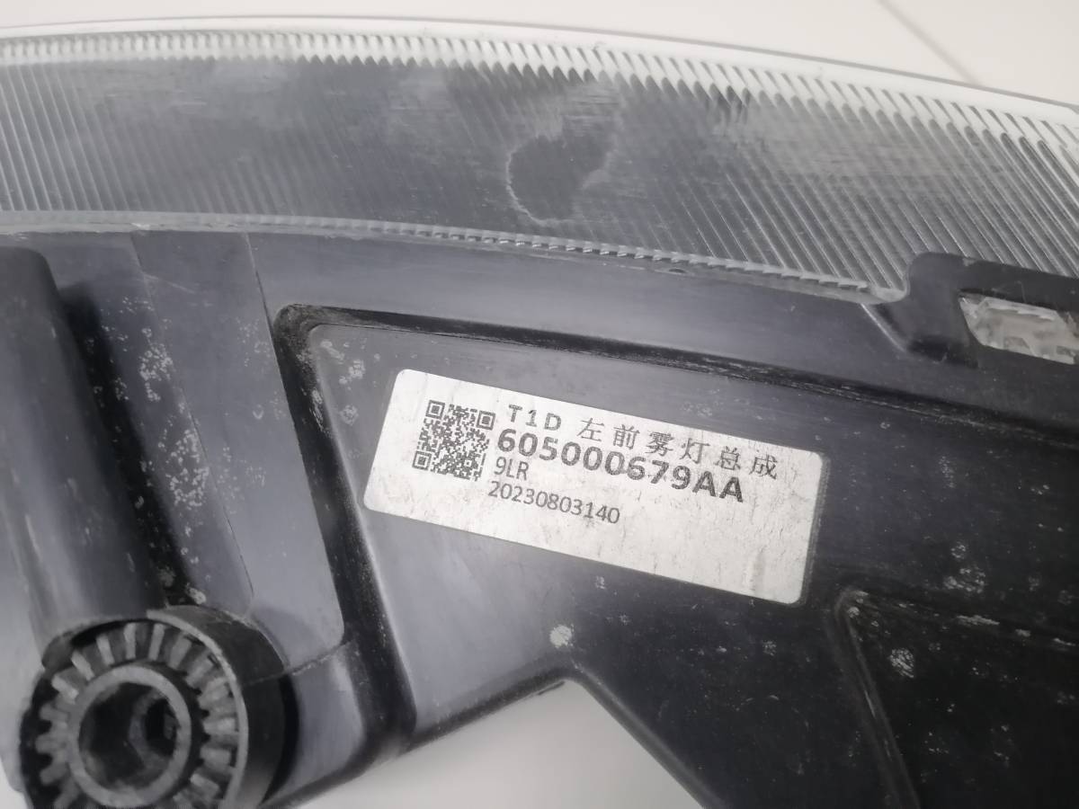 Фара противотуманная левая Chery Tiggo 8 PRO 2021>