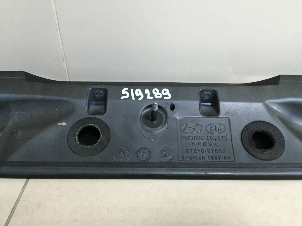 Спойлер (дефлектор) крышки багажника Hyundai ix35 (LM) 2010-2015
