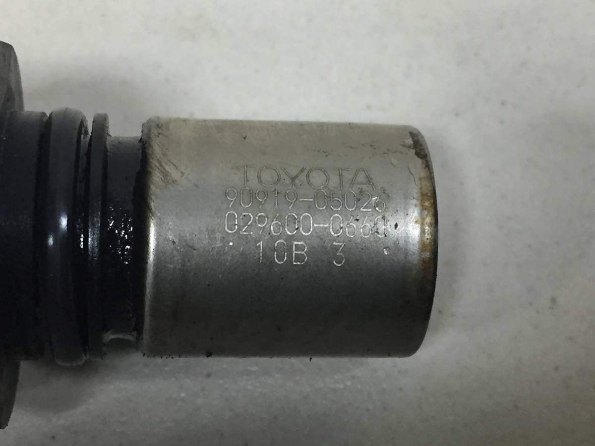 Датчик положения распредвала Toyota Vista Ardeo (V50) 1998-2003