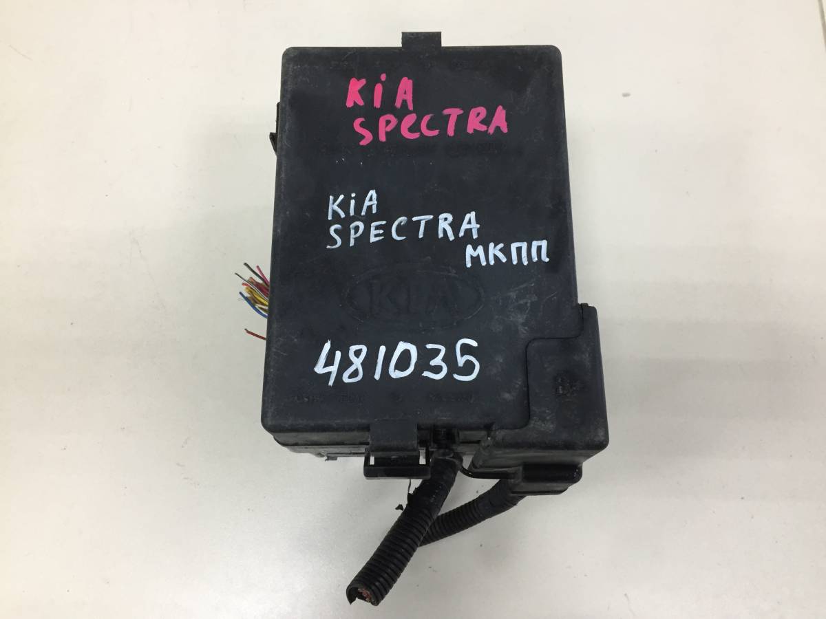 Блок предохранителей Kia Spectra 2001-2011