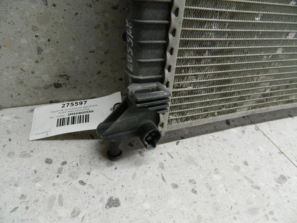 Радиатор охлаждения двигателя Ford C-MAX 2003-2010