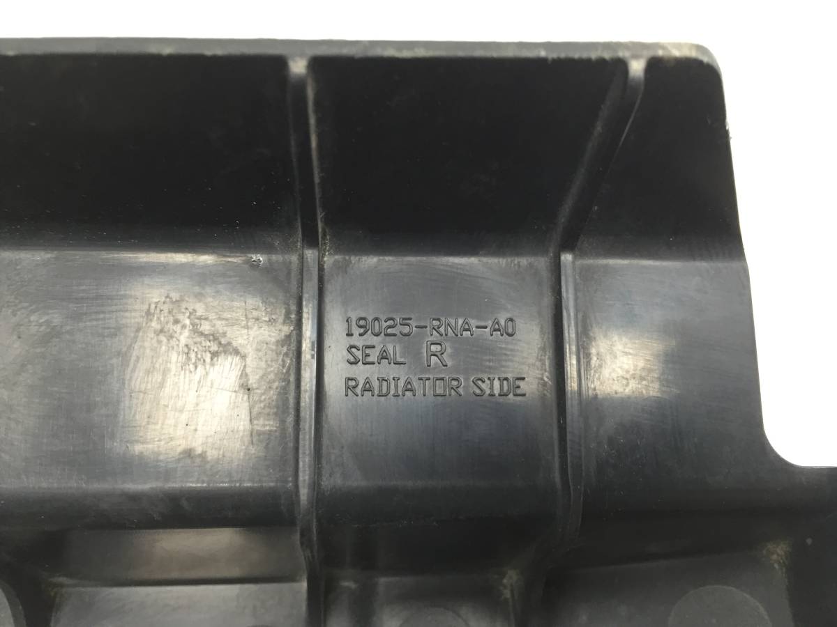 Воздуховод радиатора Honda Civic 4D 2006-2012