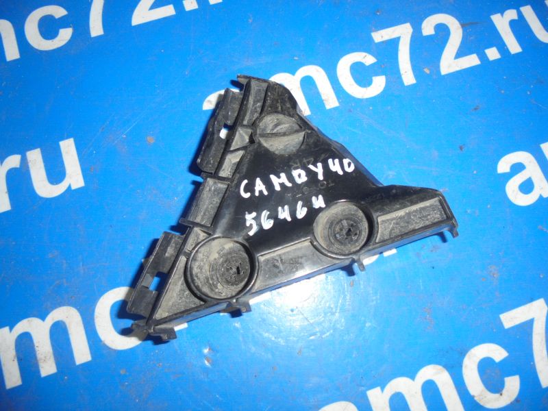Кронштейн заднего бампера правый для Toyota Camry (V40) 2006-2011