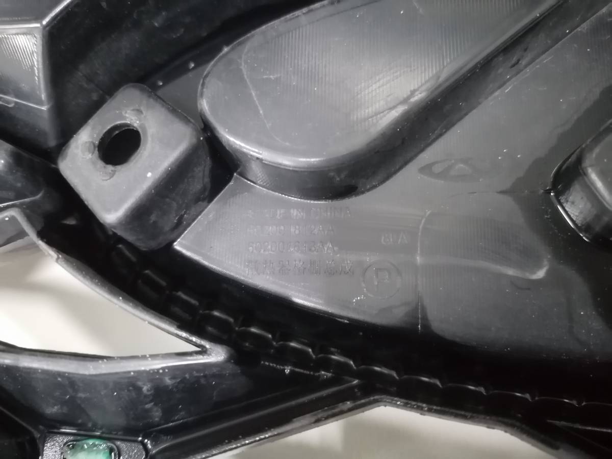 Решетка радиатора Chery Tiggo 7 Pro Max