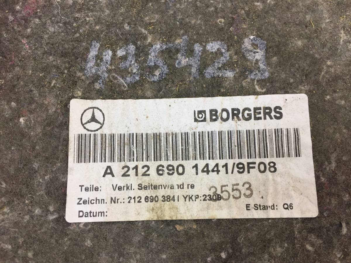 Обшивка багажника Mercedes-Benz E-Class (W212) 2009-2016