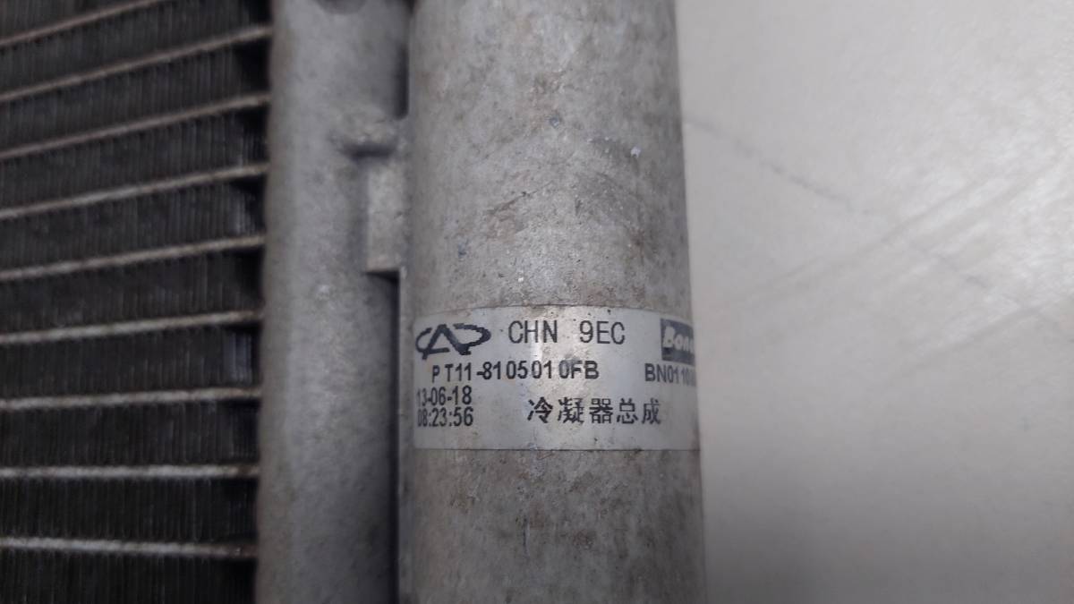 Радиатор кондиционера (конденсер) Chery Tiggo (T11) 2005-2015