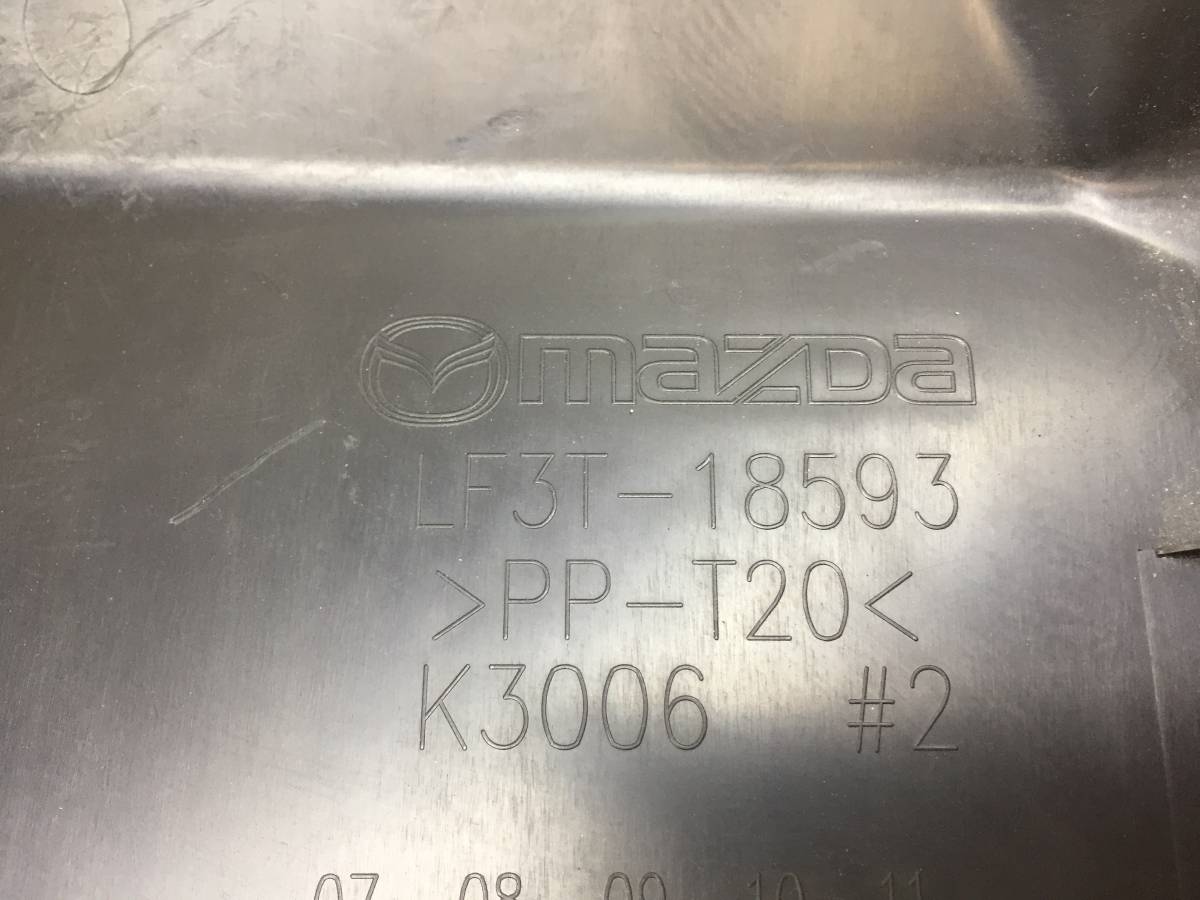 Крышка аккумулятора Mazda Mazda 3 (BL) 2009-2013