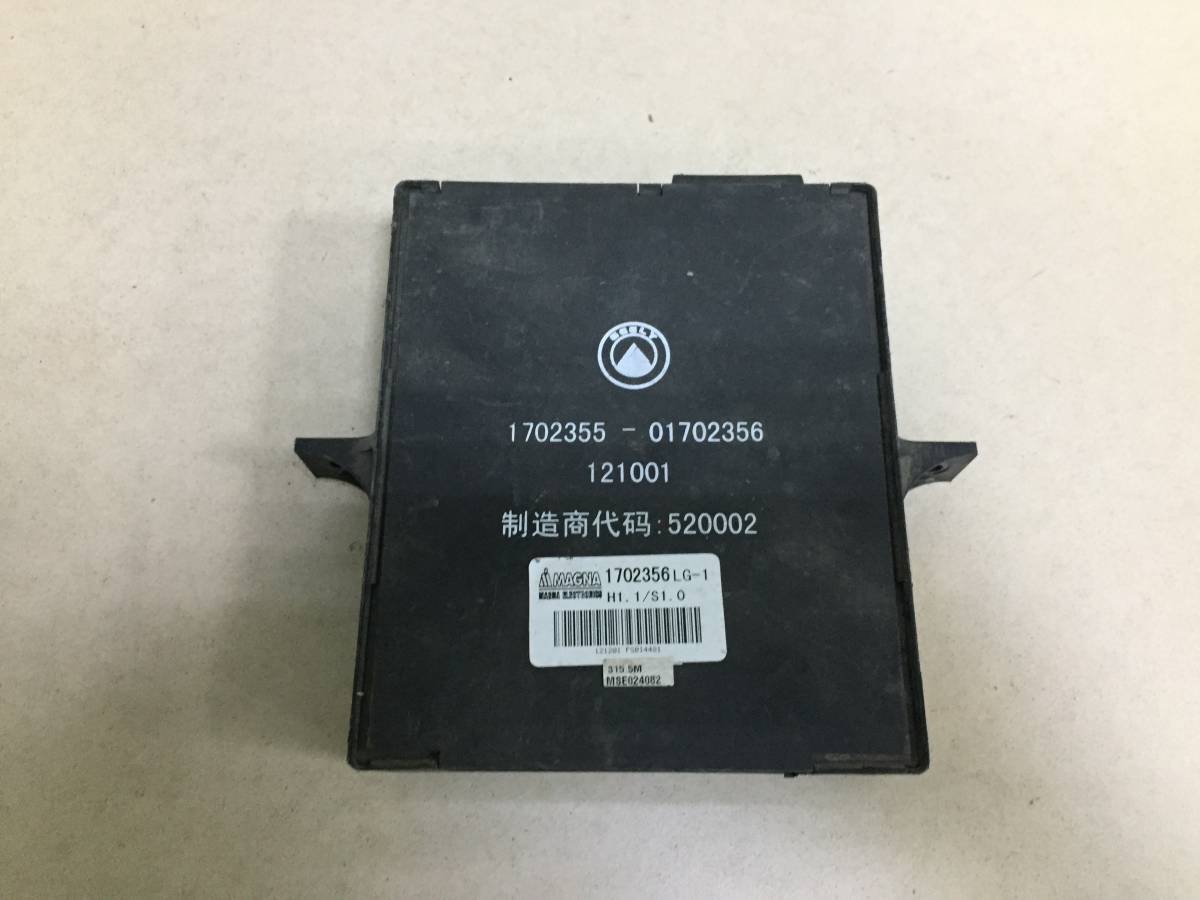 Блок комфорта Geely MK 2008-2015