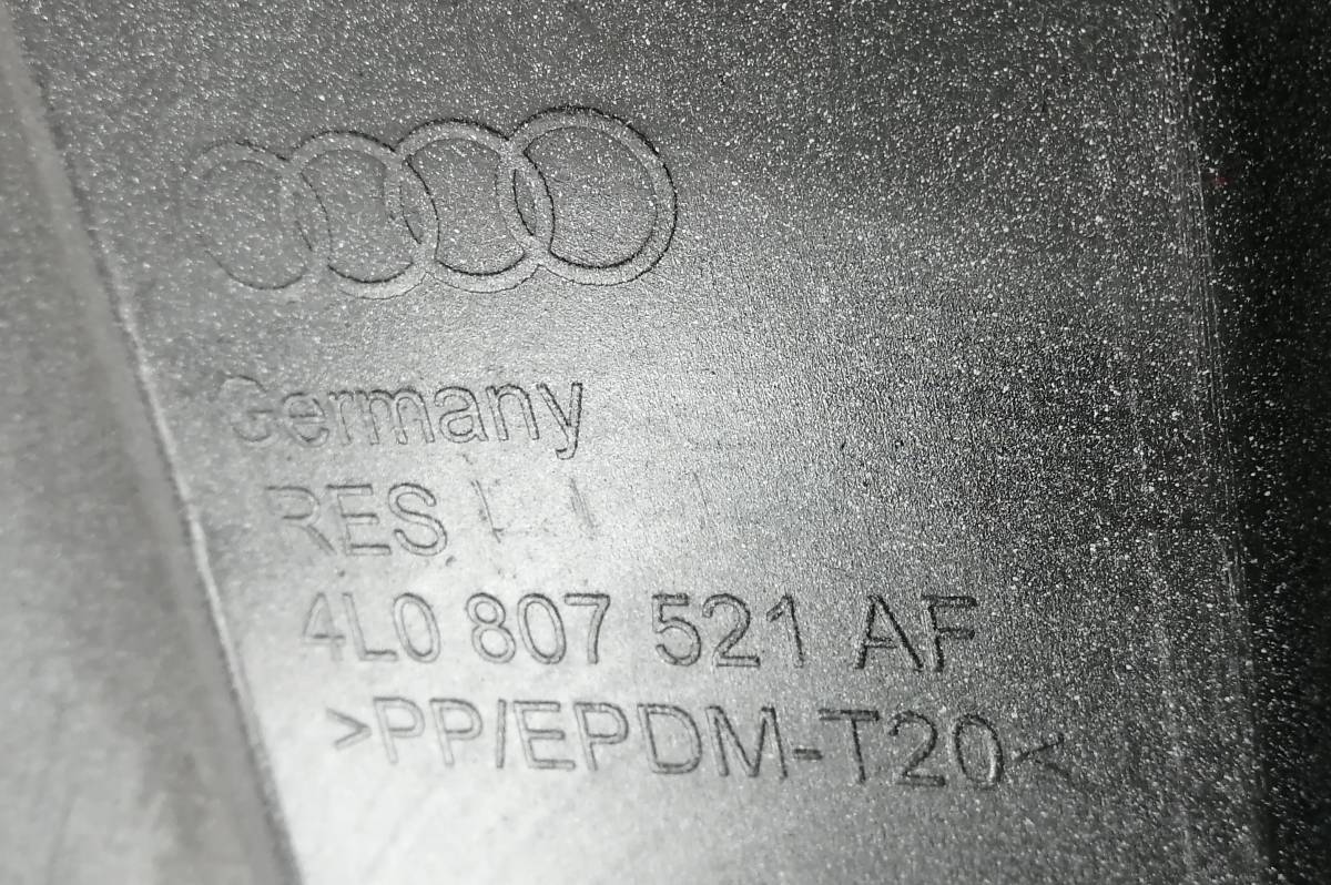 Юбка задняя Audi Q7 (4L) 2005-2015