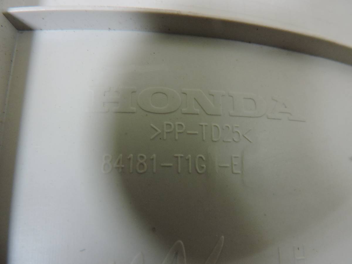 Обшивка багажника Honda CR-V 2012-2017