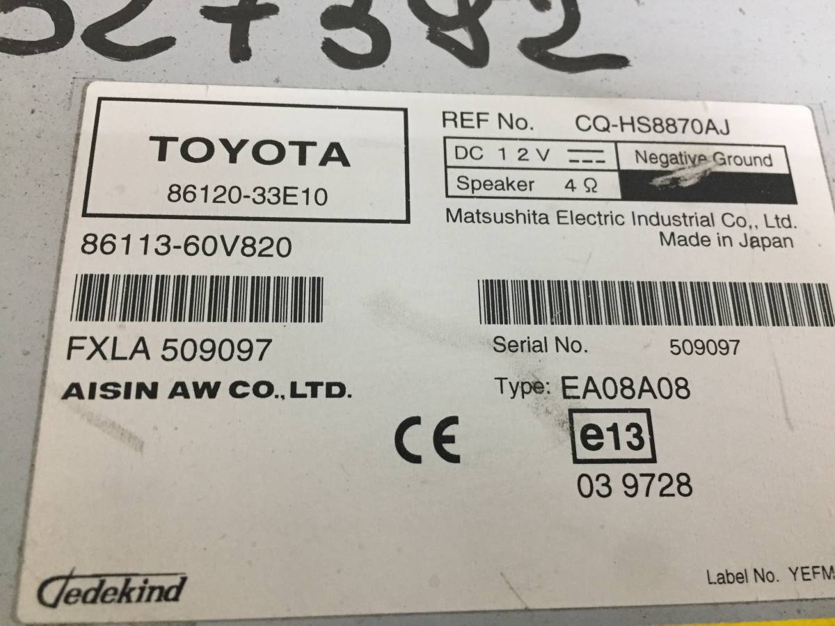 Магнитола Toyota Camry (V40) 2006-2011