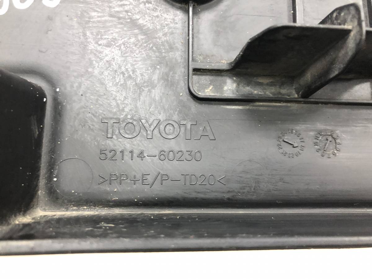 Накладка переднего бампера под номер Toyota Land Cruiser (J200) 2007-2015