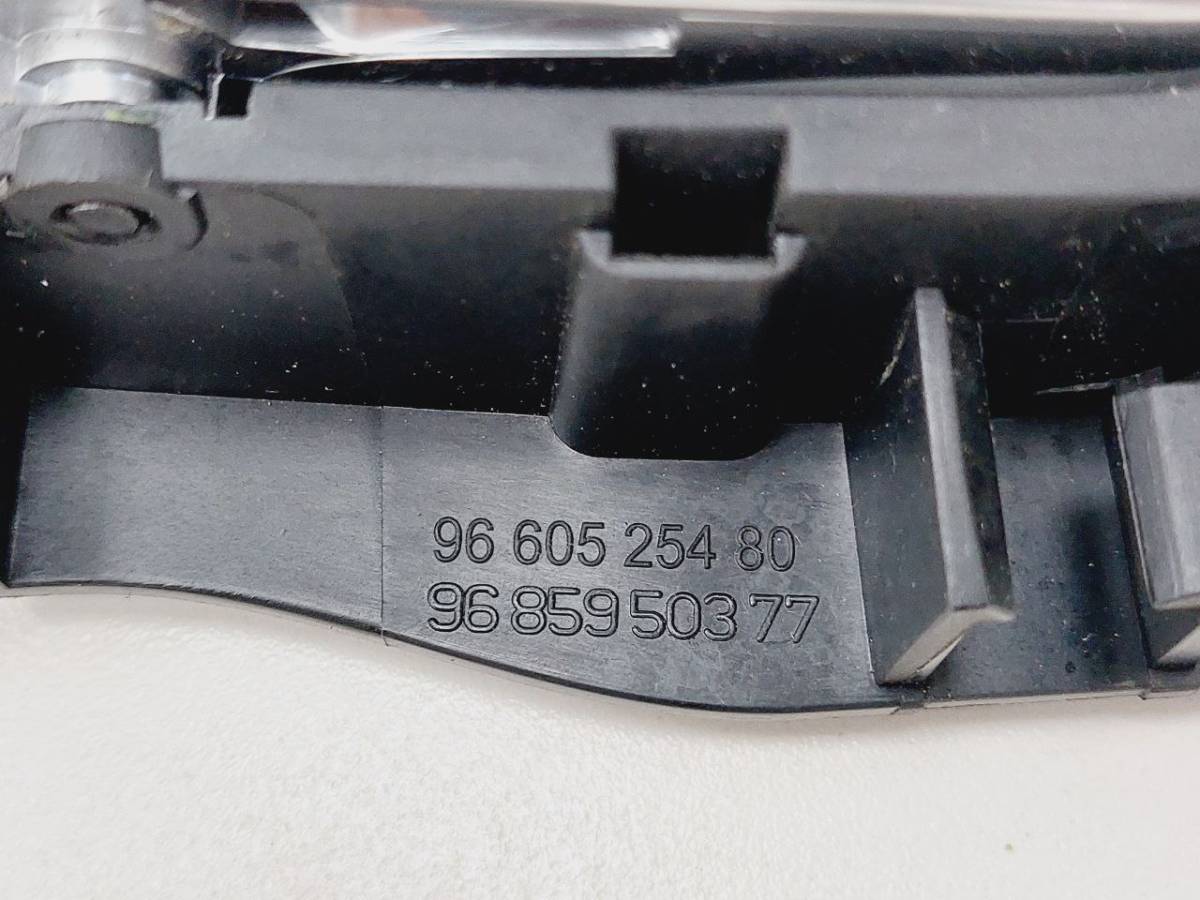 Ручка двери внутренняя левая Citroen C4 2011>