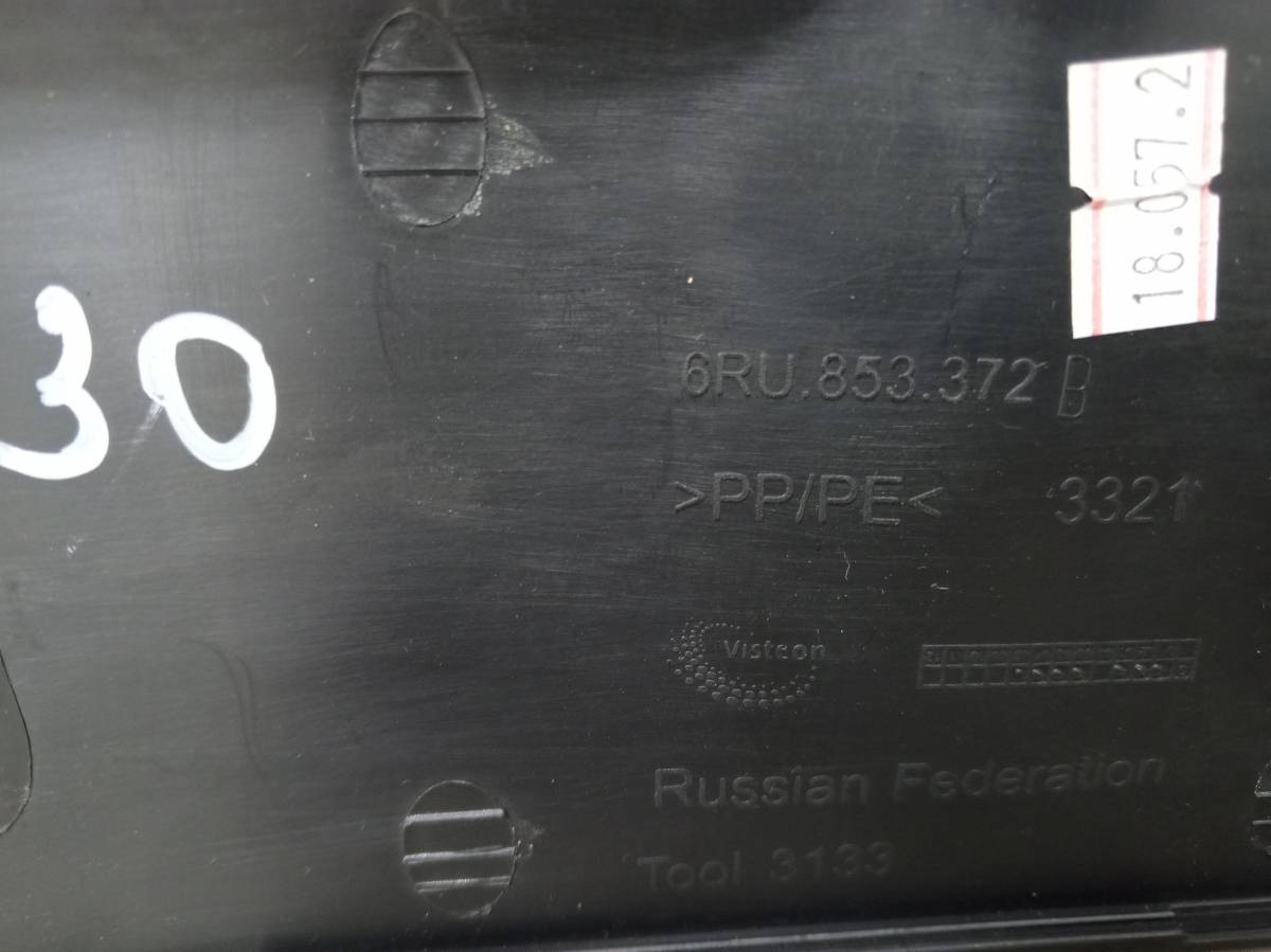 Накладка порога (внутренняя) Volkswagen Polo (Sed RUS) 2011>