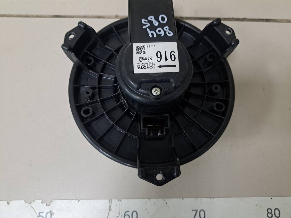 Моторчик отопителя Toyota Land Cruiser Prado (J120) 2002-2009