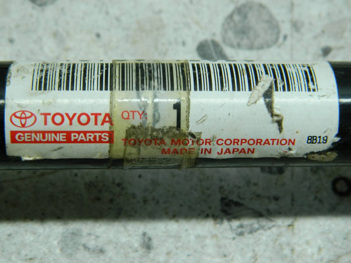Тяга задняя продольная Toyota Camry (XV30) 2001-2006