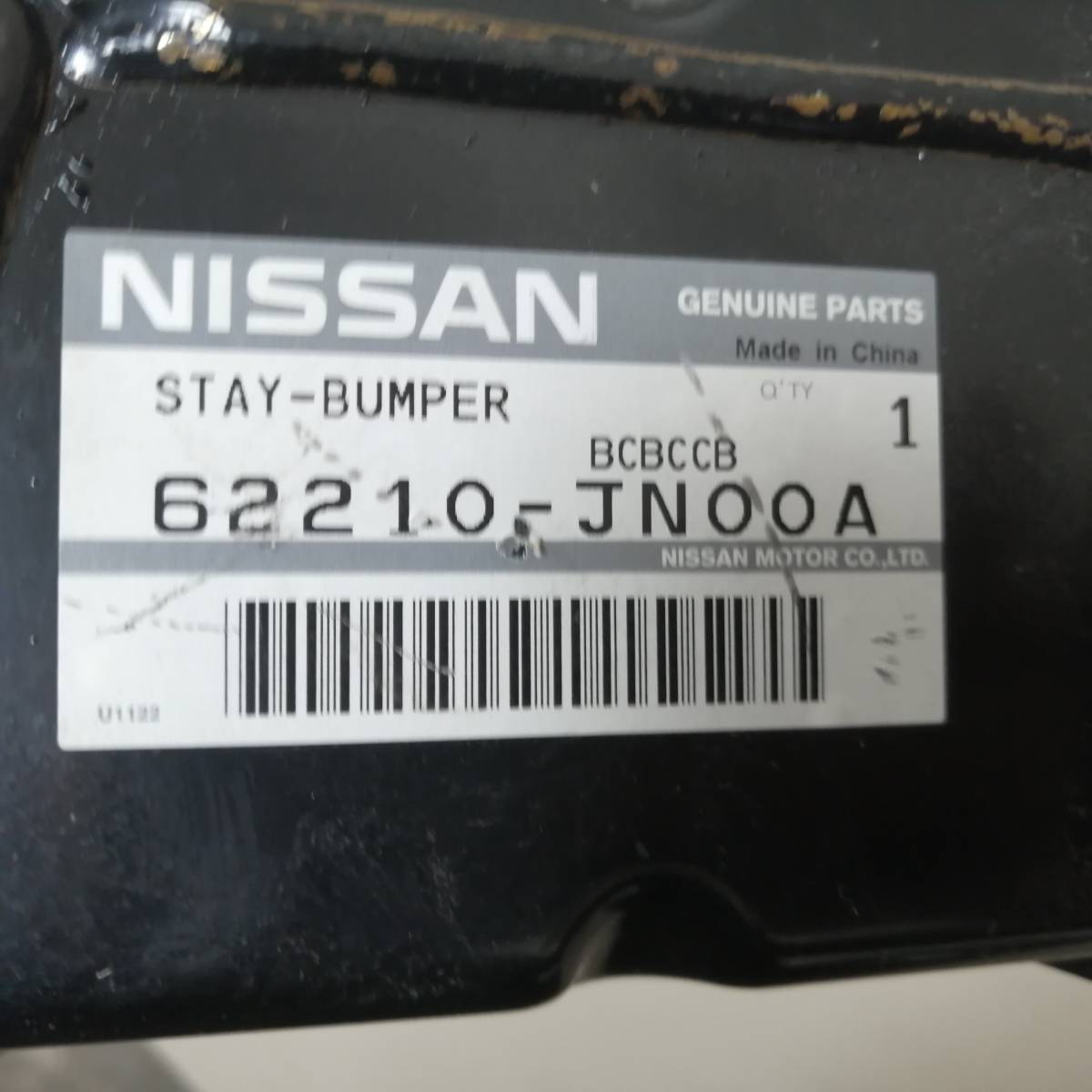 Кронштейн усилителя переднего бампера Nissan Teana J32 2008-2013