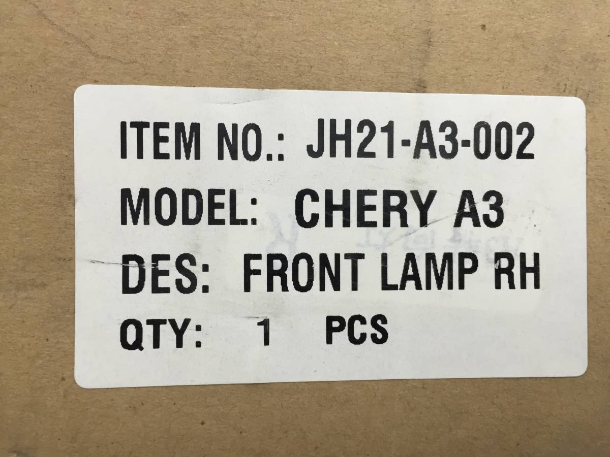 Указатель поворота в бампер правый Chery M11 (A3) 2010-2014