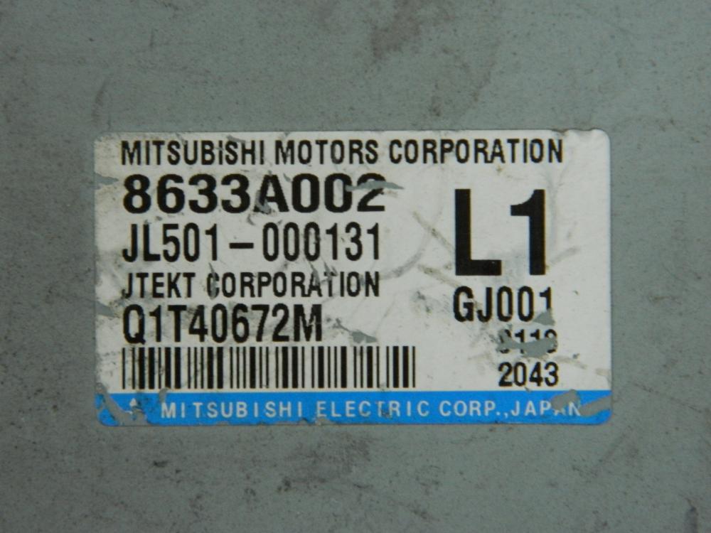 Блок электронный для Mitsubishi Lancer X (CX, CY) 2007>