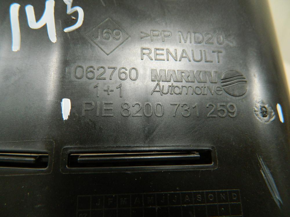 Воздухозаборник (внутри) для Renault Kangoo 2008>