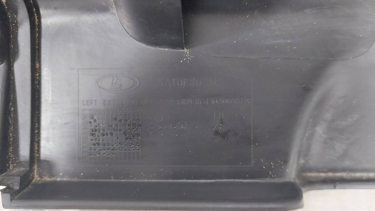 Обшивка багажника Lada Largus 2012>