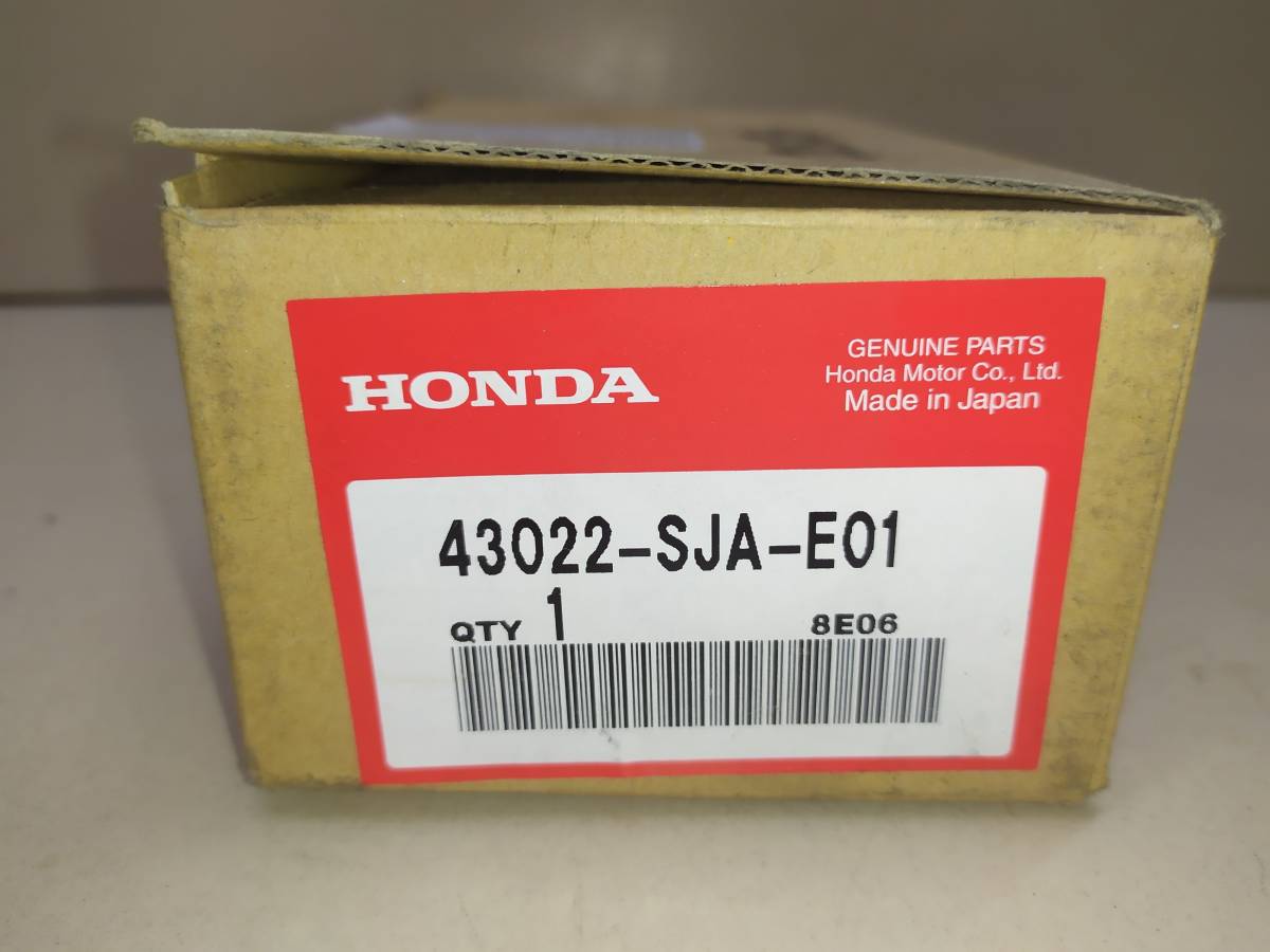 Колодки тормозные задние к-кт Honda Legend 2006-2011