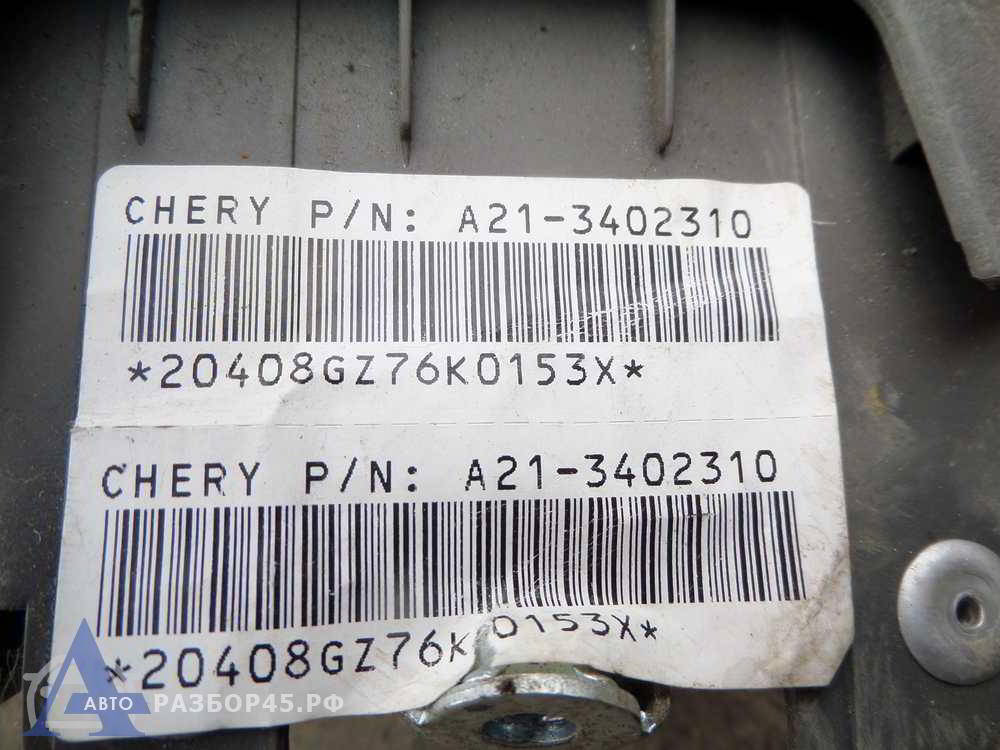 Подушка безопасности в рулевое колесо для Chery Fora (A21) 2006-2010