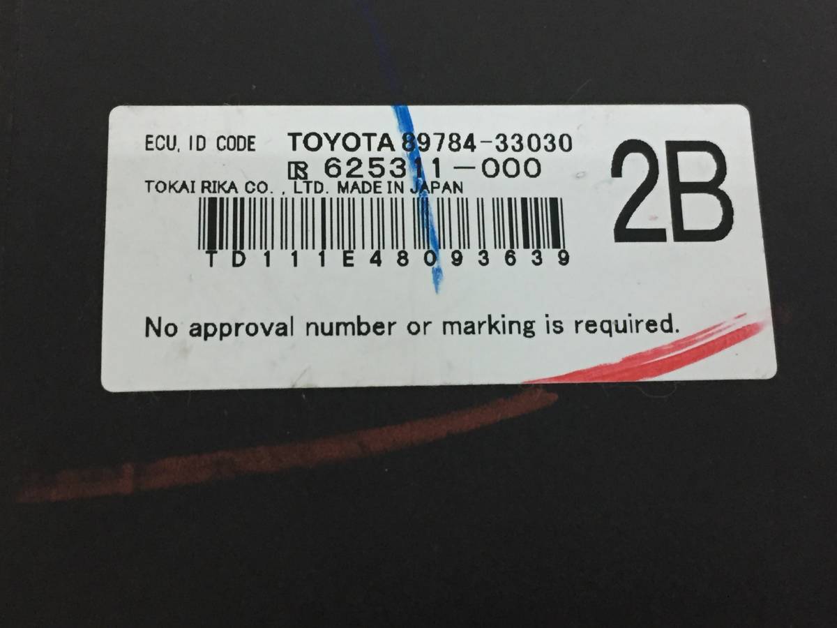 Блок электронный Toyota Camry (V50) 2011-2017