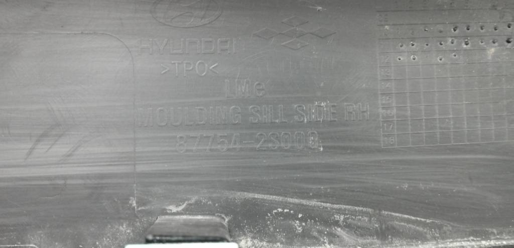 Накладка на порог (наружная) Hyundai ix35 (LM) 2010-2015
