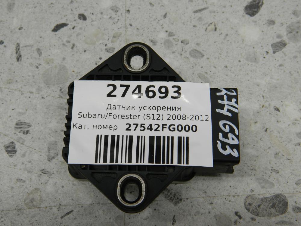 Датчик ускорения для Subaru Forester (S12) 2008-2012