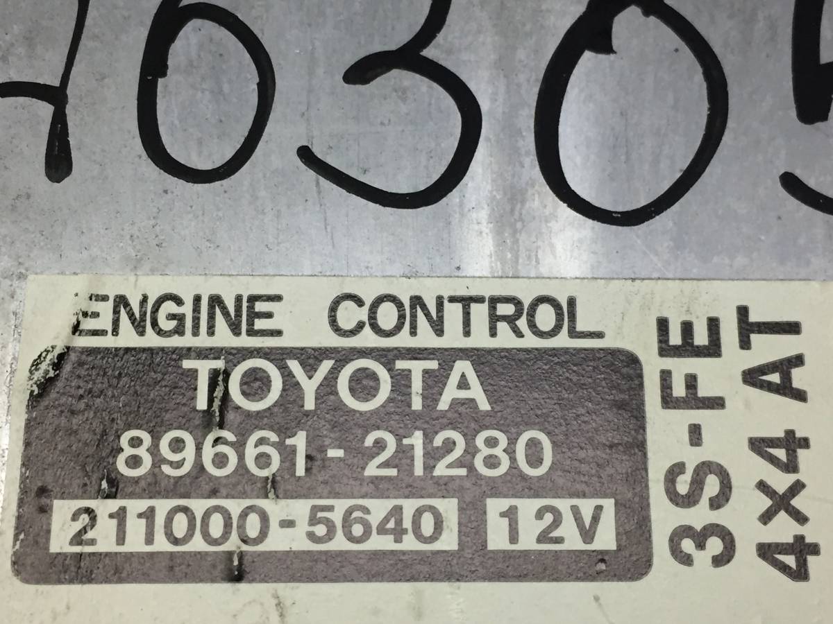 Блок управления двигателем Toyota Caldina (T210) 1997-2002