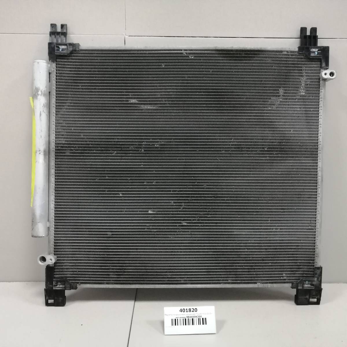 Радиатор кондиционера (конденсер) Toyota Hilux 2015>
