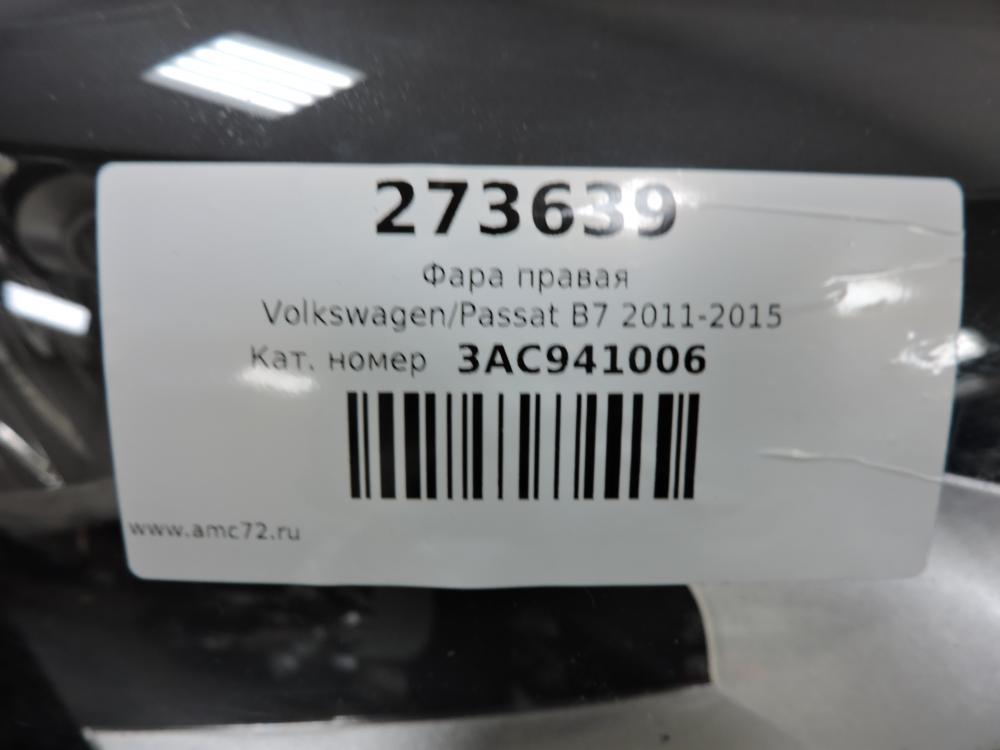 Фара правая для Volkswagen Passat B7 2011-2015