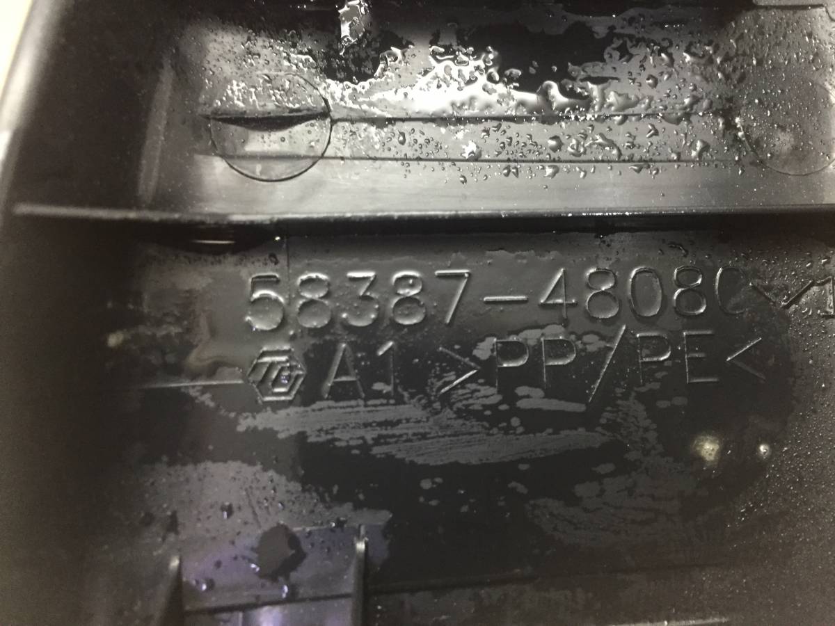 Накладка замка багажника Lexus RX 350 2015>