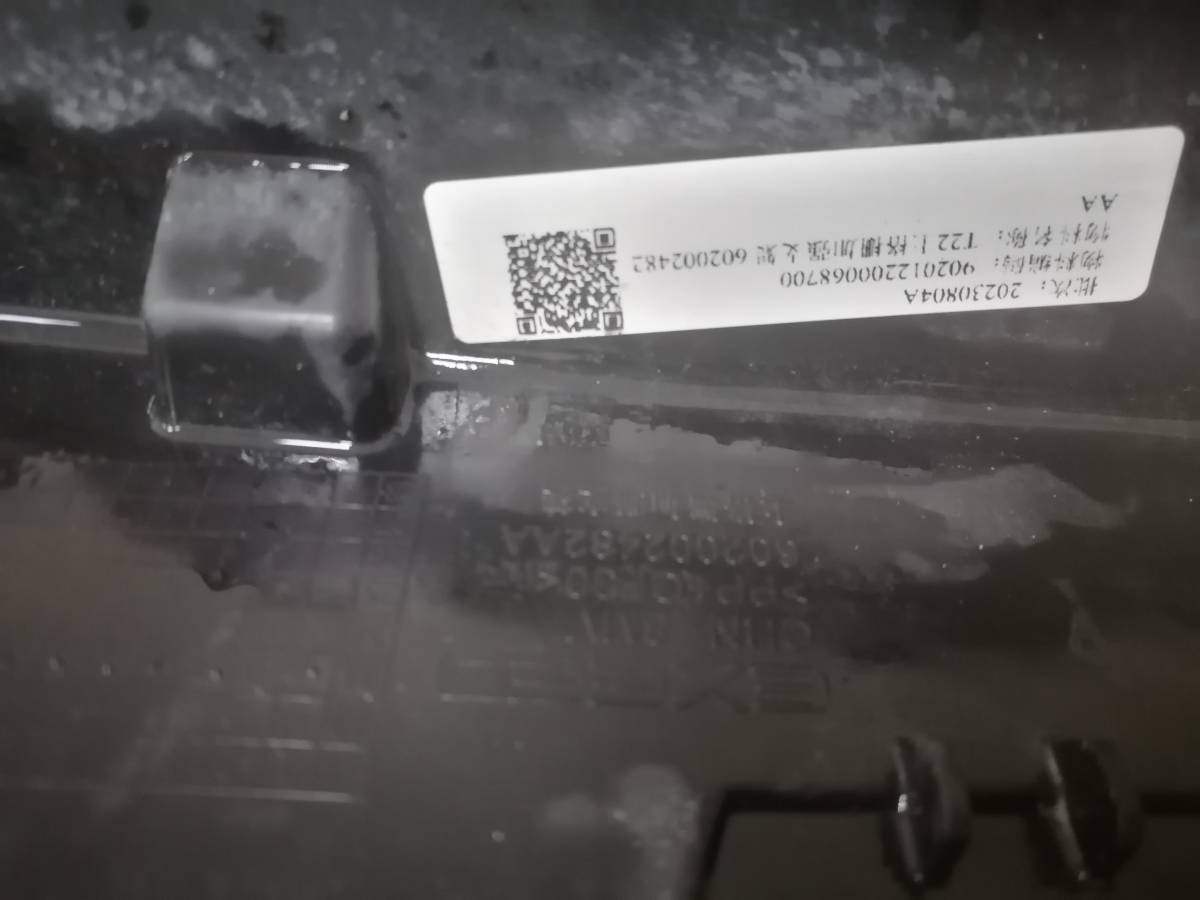 Панель передняя CheryExeed RX M38T/T22 2023
