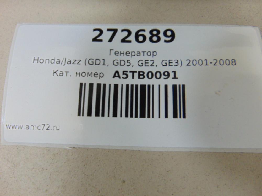 Генератор для Honda Jazz (GD1, GD5, GE2, GE3) 2001-2008