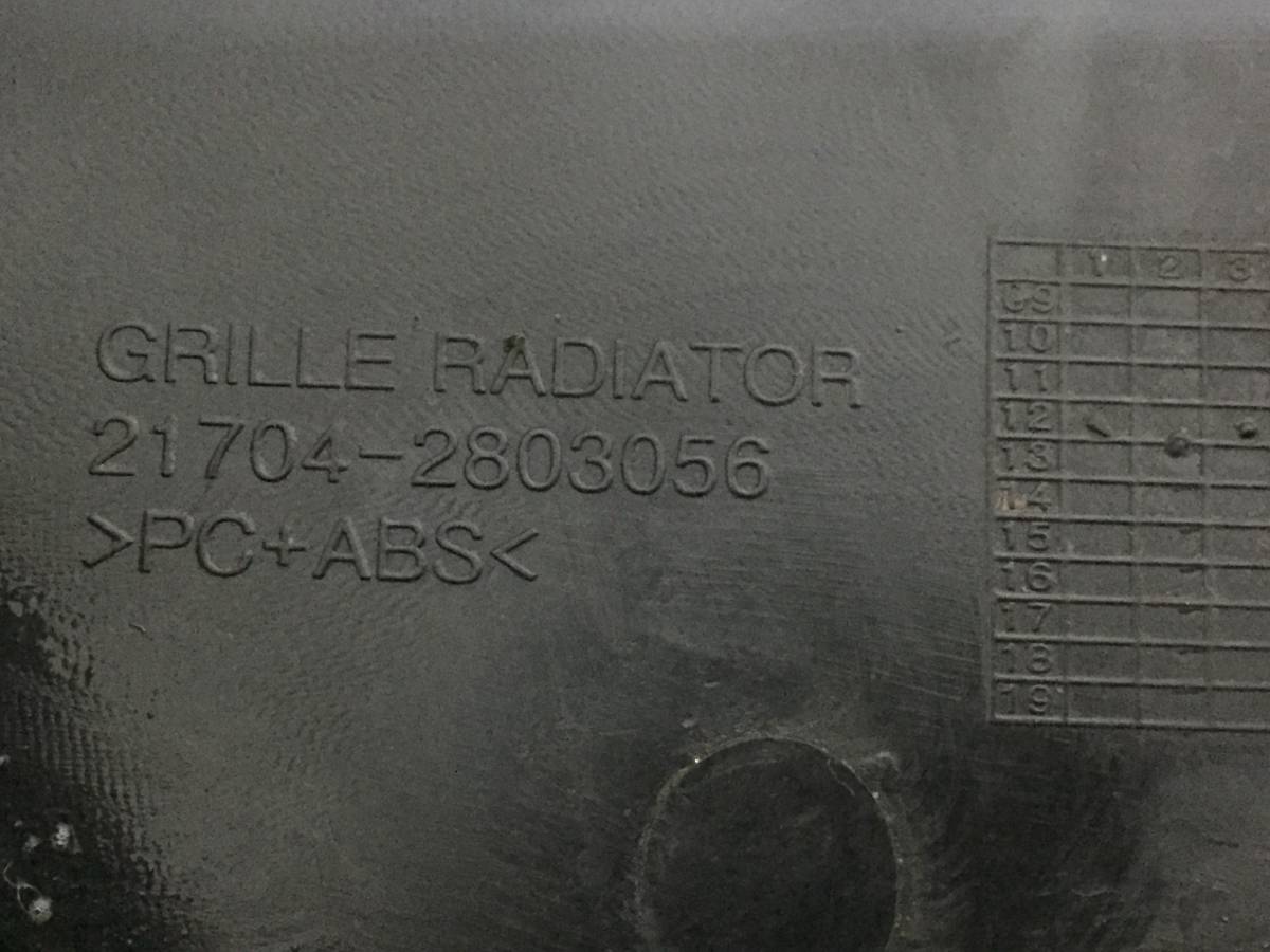 Решетка радиатора Lada Priora 2007-2014