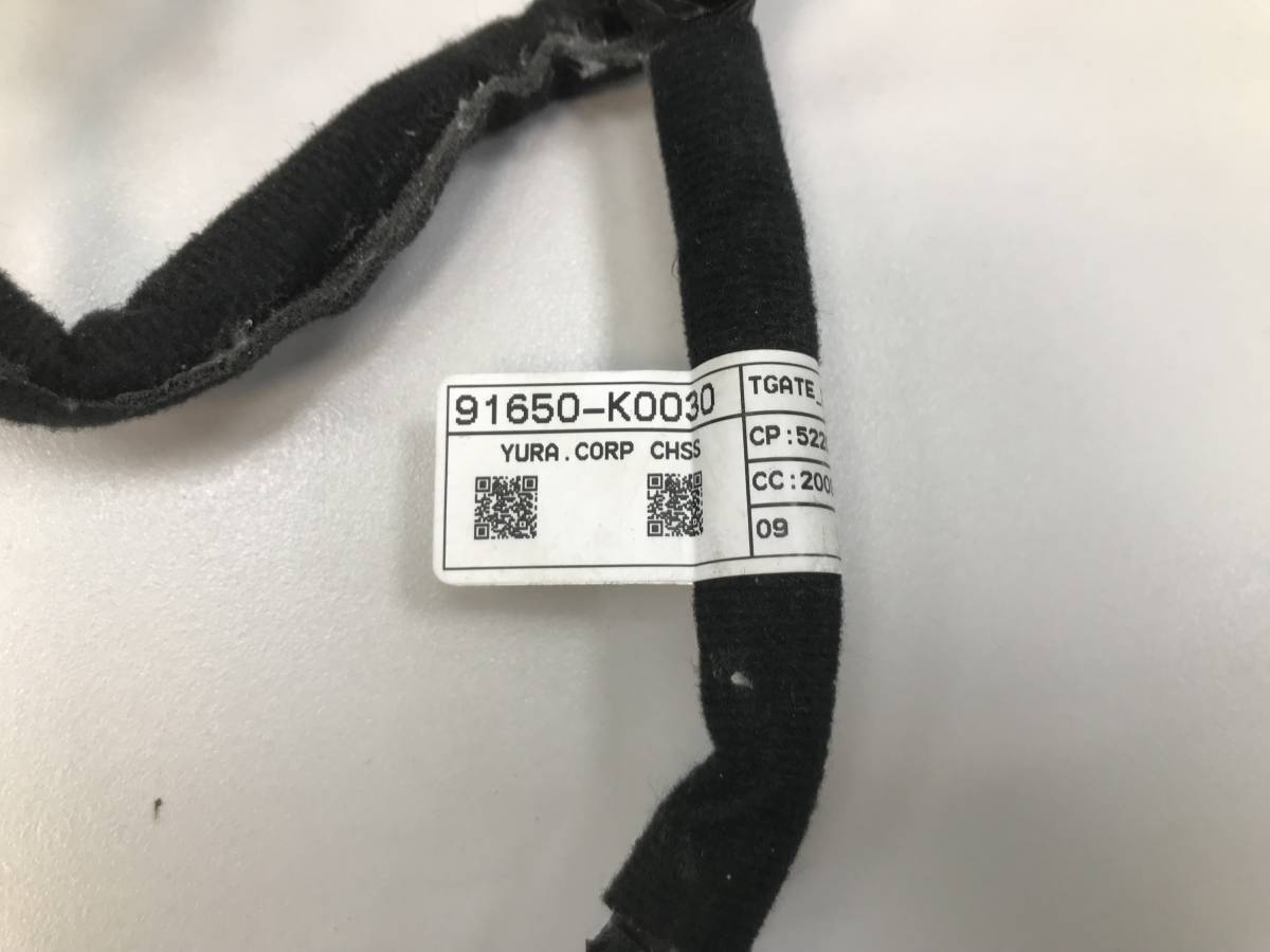 Проводка (коса) Kia Soul (AM) 2009-2014
