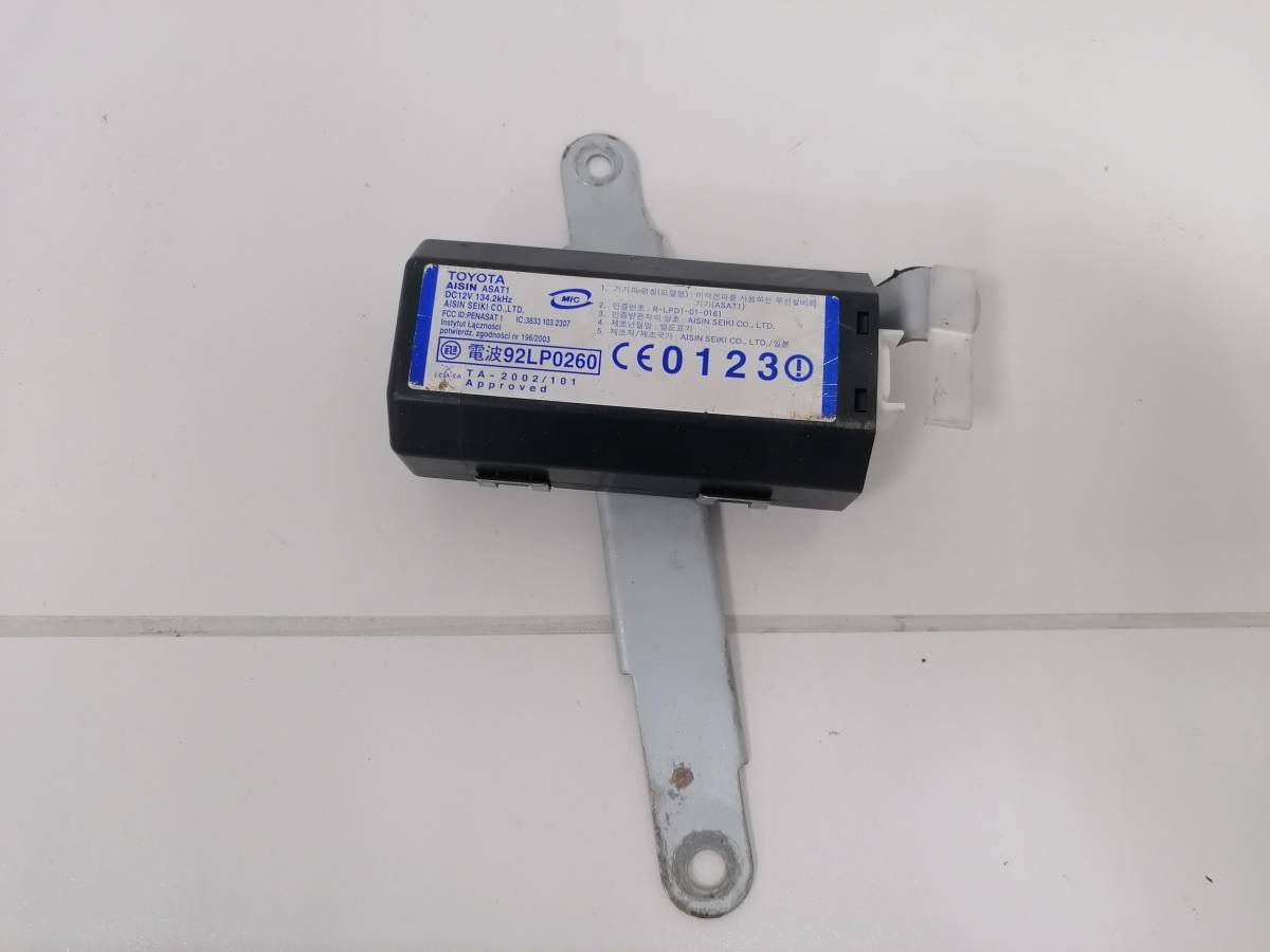 Блок электронный Toyota  Celsior (F30) 2003