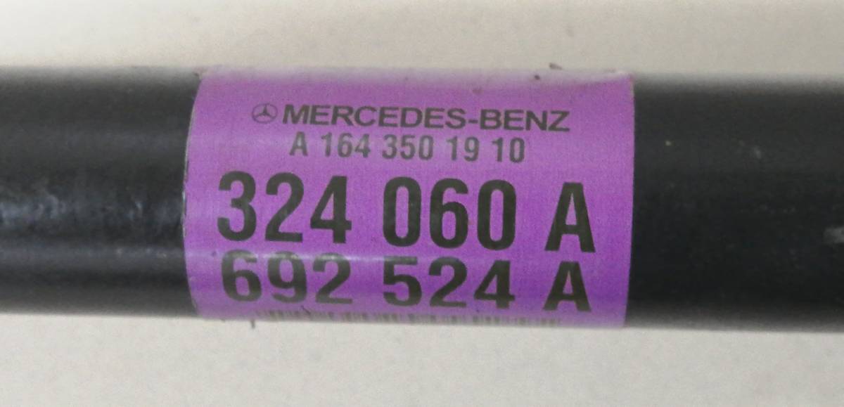 Полуось задняя левая Mercedes-Benz ML-Class (W164) 2005-2011